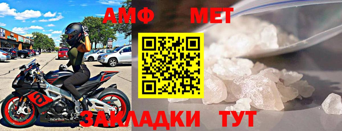 гидра   Амфетамин  Вход с VPN  АМФЕТАМИН VHQ  Томск 