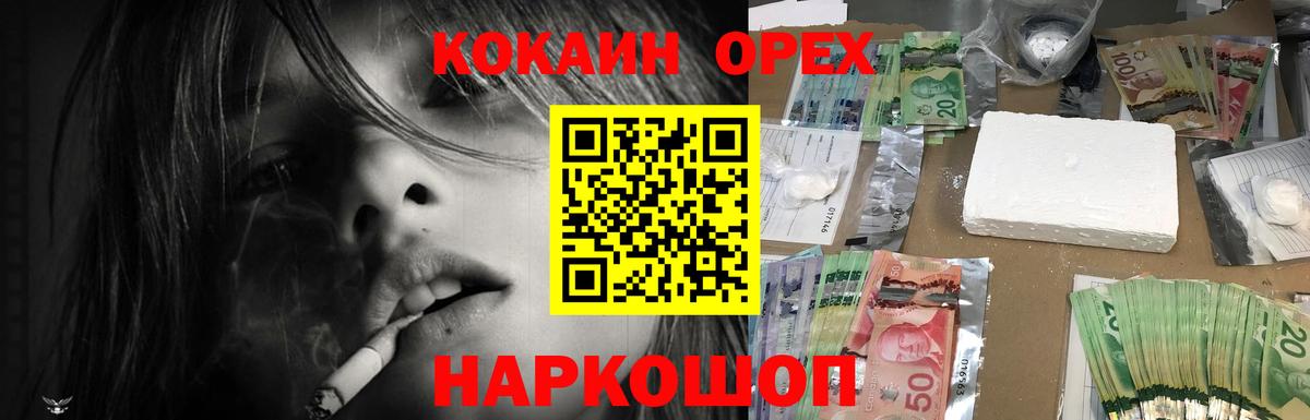 Кокаин Боливия Томск