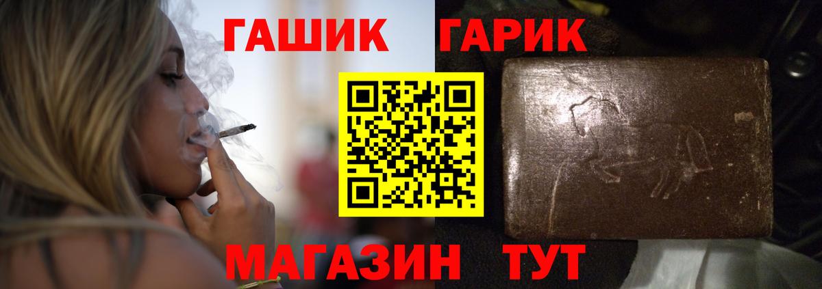 ГАШИШ AMNESIA HAZE  ГАШИШ  Томск  Вход с VPN 