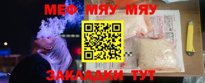 прущая мука Нарткала