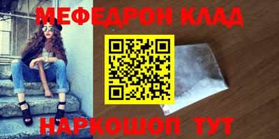 СК Нальчик