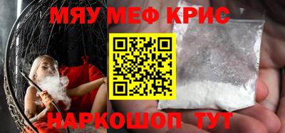 мдма Наро-Фоминск