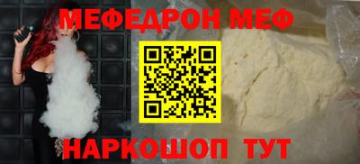 мдма Наро-Фоминск