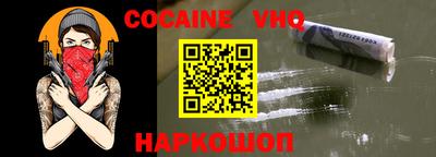мдма Наро-Фоминск