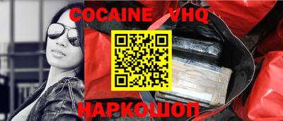 мдма Наро-Фоминск