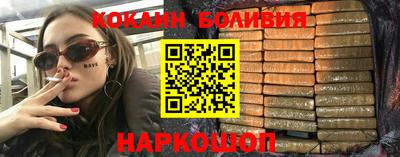 мдма Наро-Фоминск