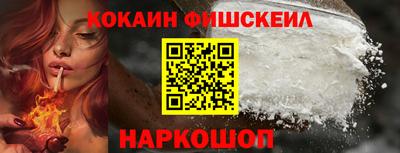 СК Нальчик