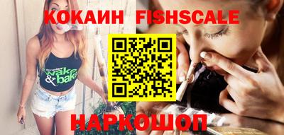 мдма Наро-Фоминск
