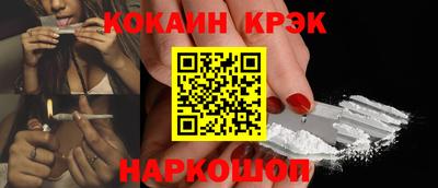 мдма Наро-Фоминск