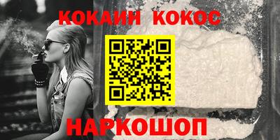 СК Нальчик