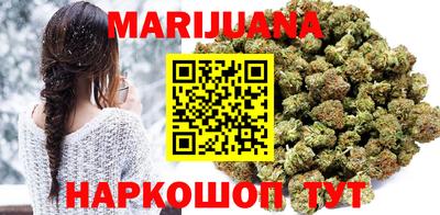 мдма Наро-Фоминск