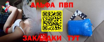 мдма Наро-Фоминск