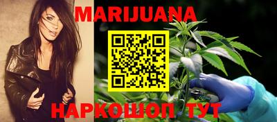 мдма Наро-Фоминск