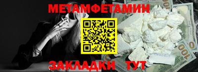 мдма Наро-Фоминск