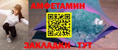 мдма Наро-Фоминск