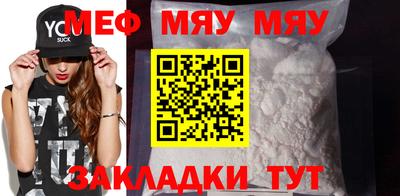 прущая мука Нарткала