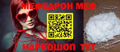 мдма Наро-Фоминск