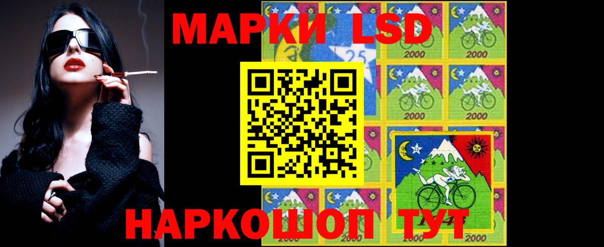 ЛСД экстази кислота Томск