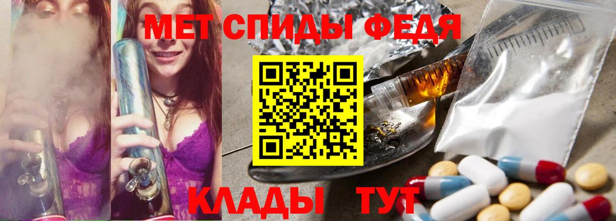 МЕТАМФЕТАМИН пудра  Первитин  Томск  МЕТАМФЕТАМИН пудра  Вход с VPN 