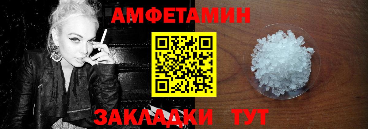 Первитин мет Томск
