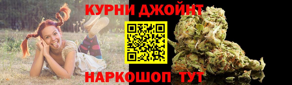 Шишки марихуана ГИДРОПОН  Шишки марихуана тримм  Бошки Шишки тримм  Каннабис OG Kush  Вход с VPN  Томск 