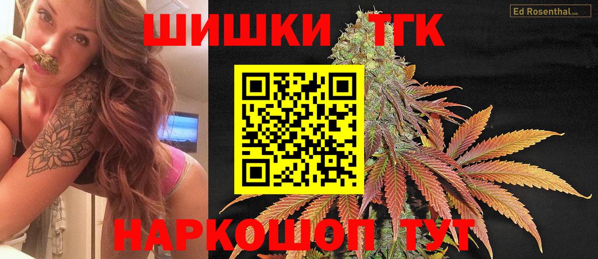 Конопля гибрид Томск